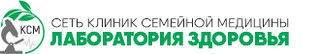 Клиника Лаборатория здоровья Заречный