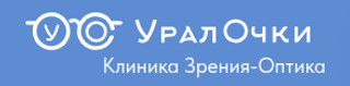 Оптика Уралочки на Академика Парина