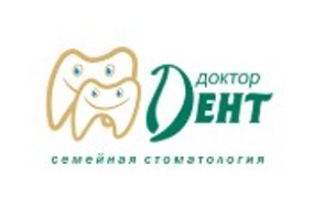 Доктор Дент